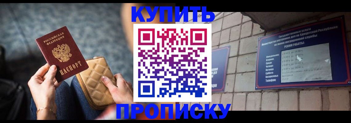 регистрация для дет. сада в Кусе